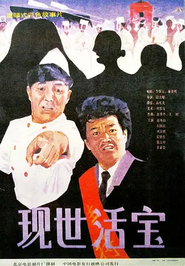 拜见妻子