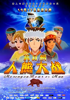 武侠古典综合网