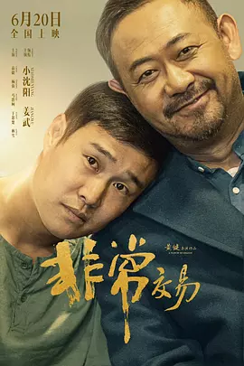 午夜在线你懂的