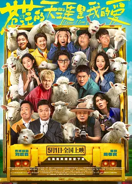 妻子的101婚姻