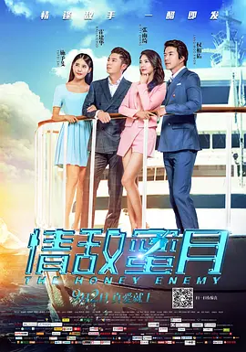 天海翼香汗女教师在线播放