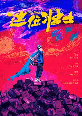 亚洲色无码播放