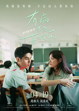 日本公与熄完整版