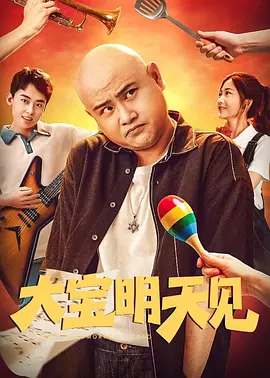 日本尹人综合香蕉在线观看
