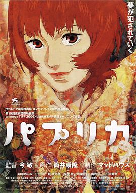 男人鸡鸡捅女人鸡鸡