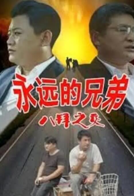 先锋影音 一区