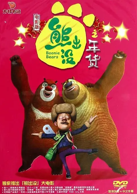 久久久伊香蕉网站