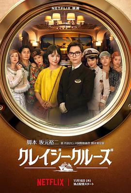 国产成人综合久久综合