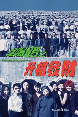 爱情电影12