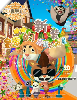 国产综合精品久久久久成人影