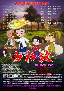 手机看片高清国产日韩片