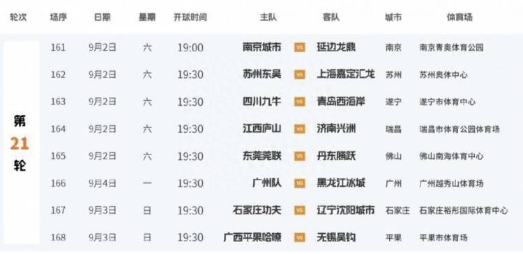 高压监狱高压2法版免费观看高压监狱