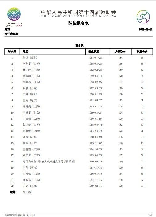 一级寡妇乱色全免费看