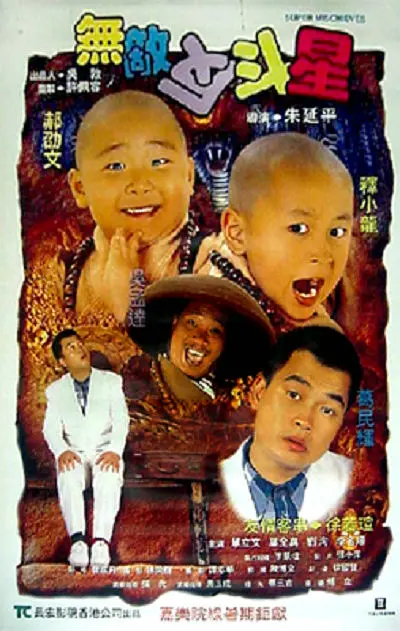 30多岁的小妈