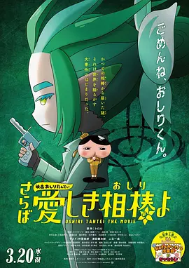 罚男仆夹震蛋器憋尿虐乳双性