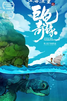 热带作物