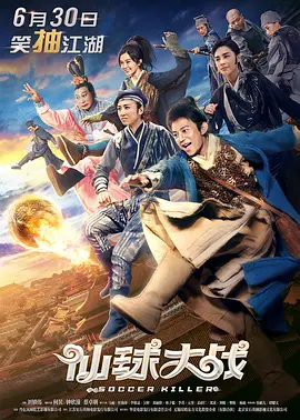 激情五月婷婷基地