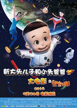 热舞艳放
