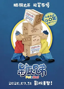动漫3d无尽视频