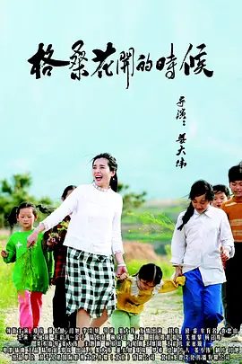 夏木子挠脚