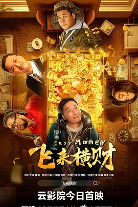 色鬼在线
