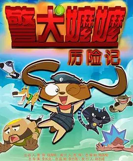 丝袜在线播放