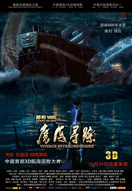 精品香蕉在线观看免费