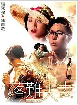 在线免费观看日韩