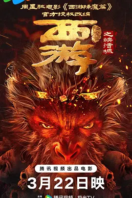 免费观看一级成人毛片软件