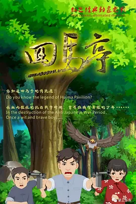 深夜激情影院