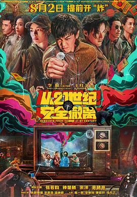 五月天激情在线视频