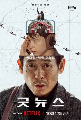 春阳2020