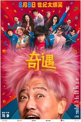 国产精品日本亚洲777