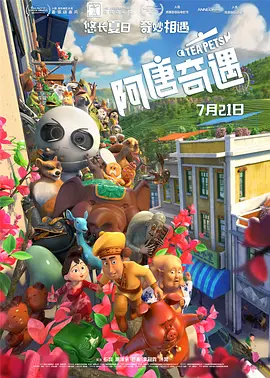 亚瑟影院av