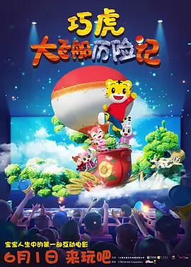初入桃花园