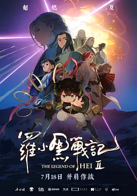 丁香六月情