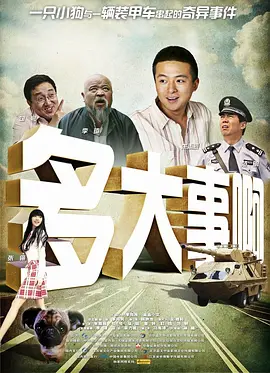 国产片你懂的