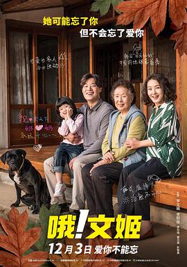 国产欧美日韩在线