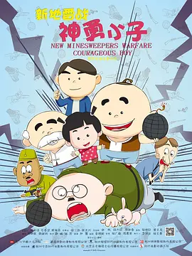 木鱼天高清视频