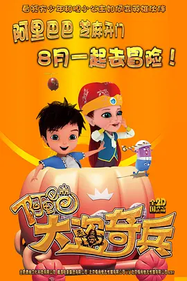 宾利影视