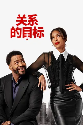 林源里的小洁