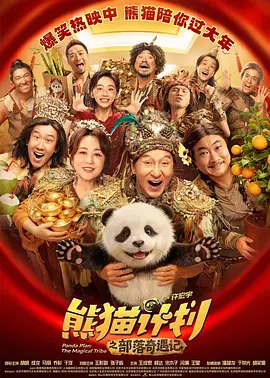 妻子朋友团聚2