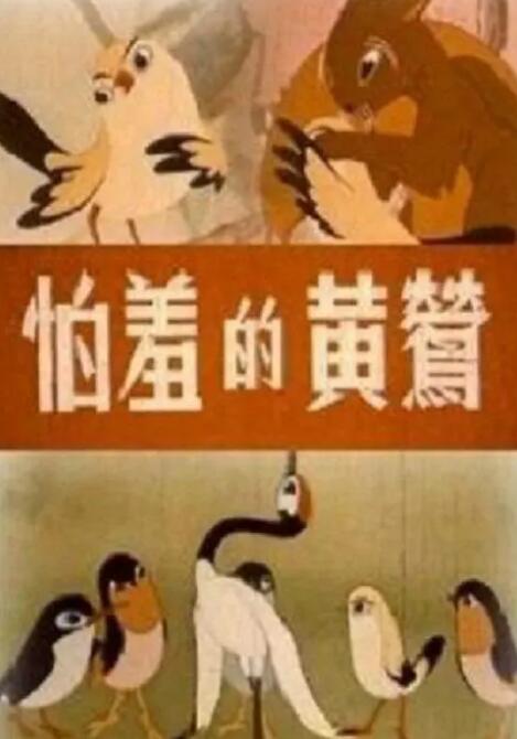 廖承宇chinese1069