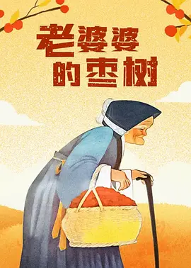亚洲成人中文字幕