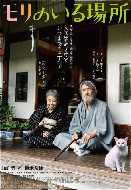 杏吧十年感恩有你春暖花开