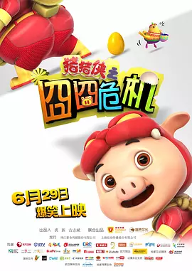 久久在线综合