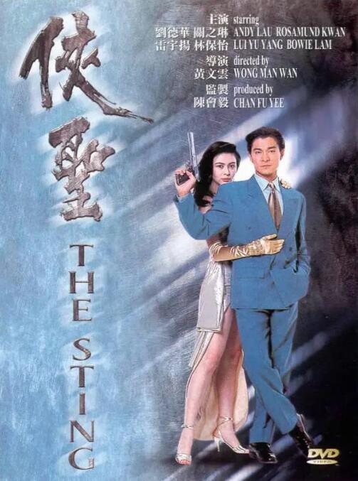 色综合区