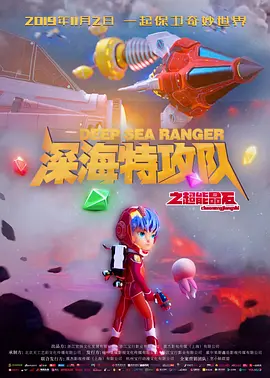 粗心的姐姐2