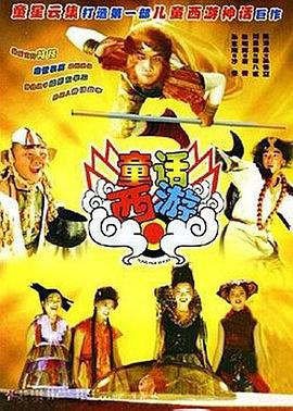 绯闻的女孩