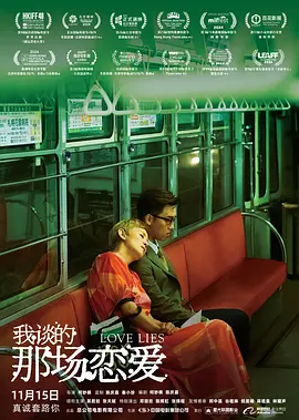 嘿咻在线